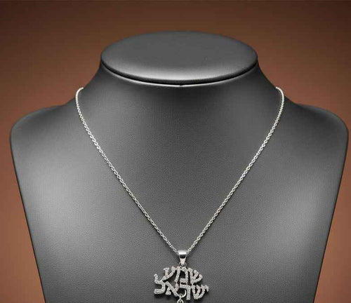 Beloved (In Hebrew) Necklace *Product of Israel
