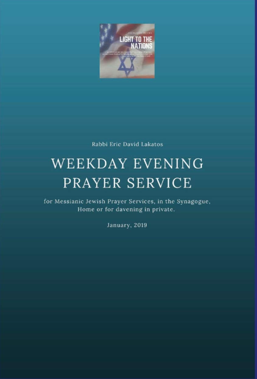 Messianic Jewish Weekday Evening Prayer Service: Ma'ariv Siddur for Messianic Jews