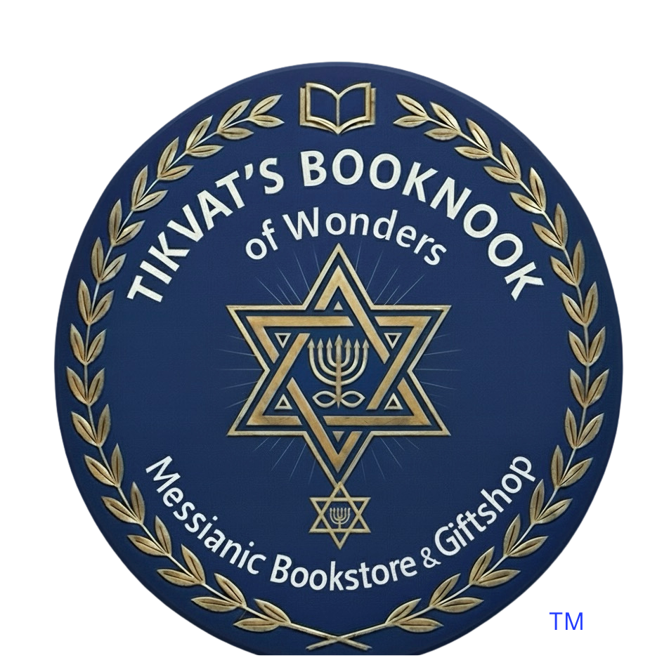 Tikvat's Book Nook of Wonders Gift Cards