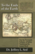 To The Ends of the Earth