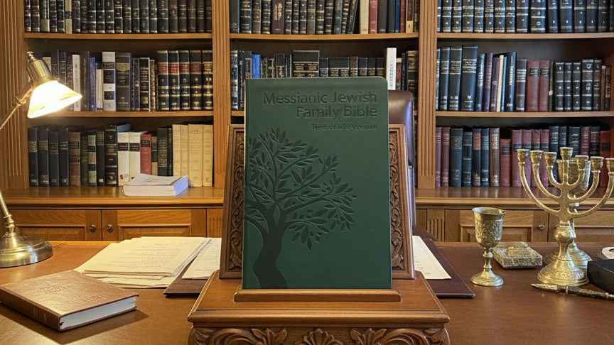 Messianiac Jewish Family Bible (Tree of Life Version)