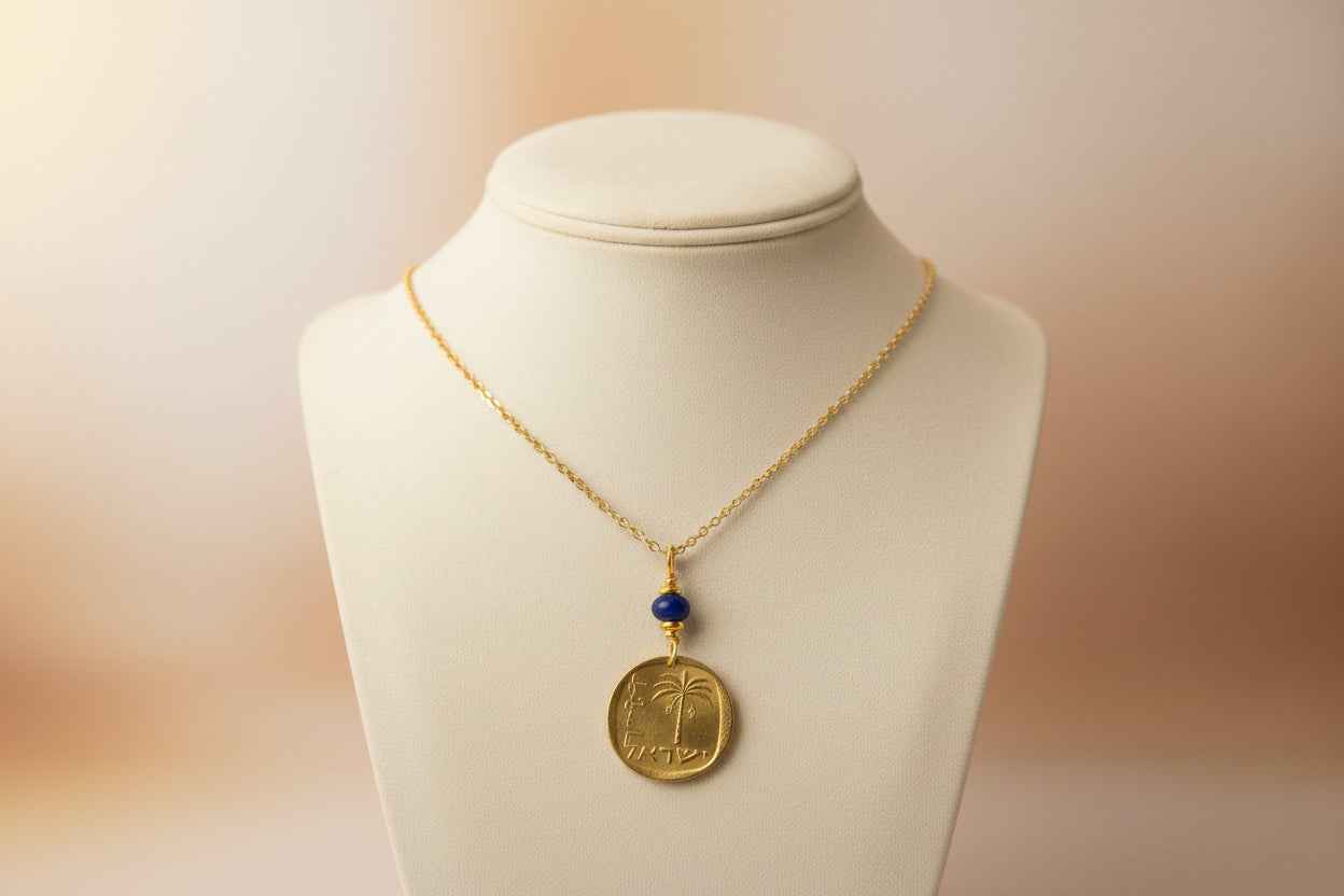 Gold Coin Necklace *Product of Israel