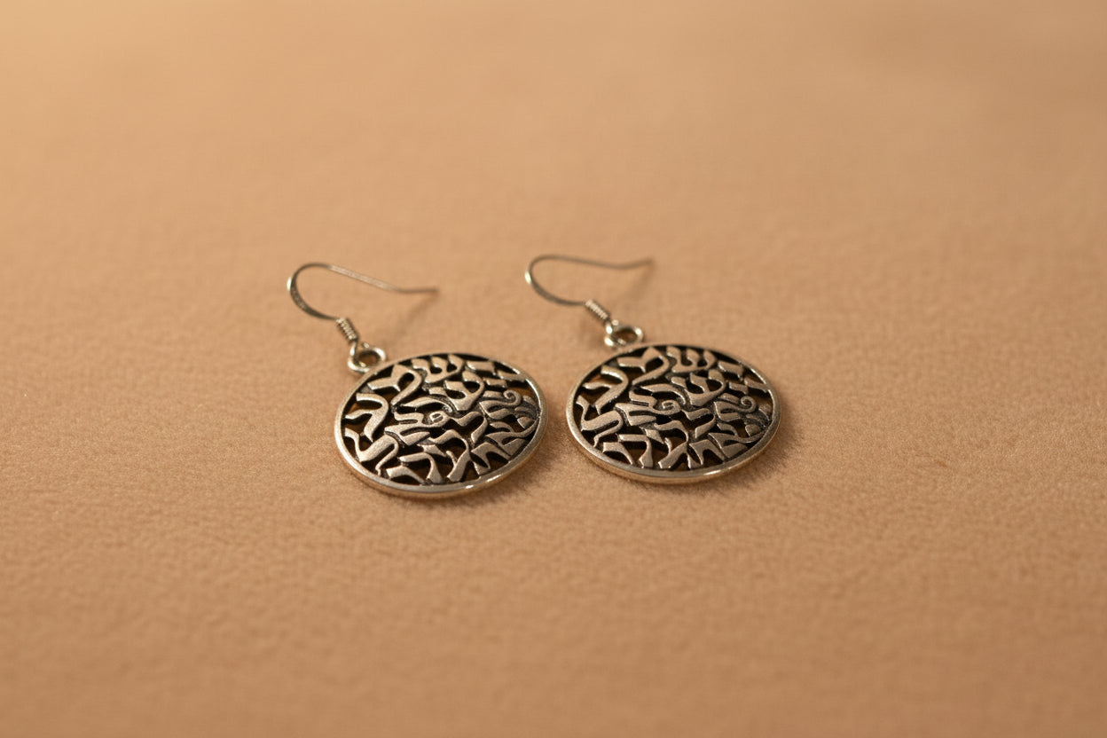 Small Tree of Life Earring Product of Israel