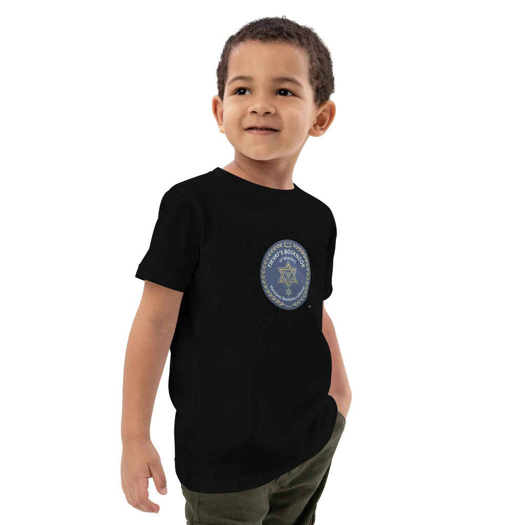 Organic cotton kids t-shirt. *only available online.  only available to ship