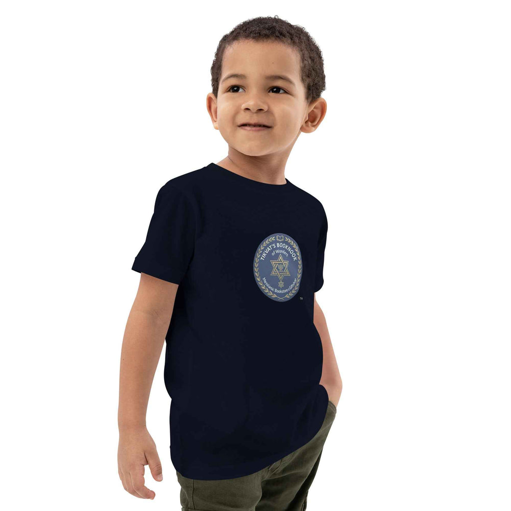 Organic cotton kids t-shirt. *only available online.  only available to ship